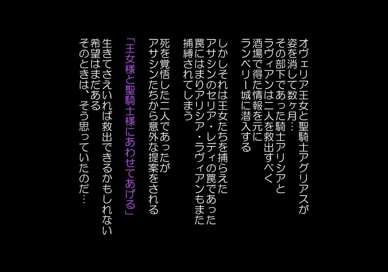 [Gekka Kaguya] Zoku FFT ～Joshou～ (Final Fantasy Tactics) [Gekka Kaguya] 俗・FFT～序章～ (ファイナルファンタジータクティクス) 2