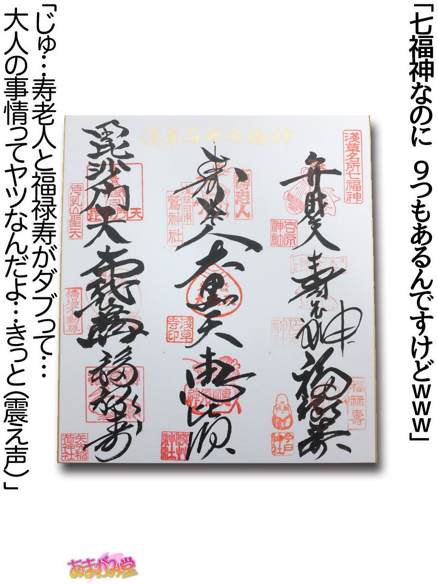[Amagami Dou (Aida Takanobu)] Nanase-chan NTR! Jitensha Diet Hen Ch. 41.3-45 [あまがみ堂 (会田孝信)] 七瀬ちゃんNTR！自転車ダイエット編 第 41.3-45 話 339