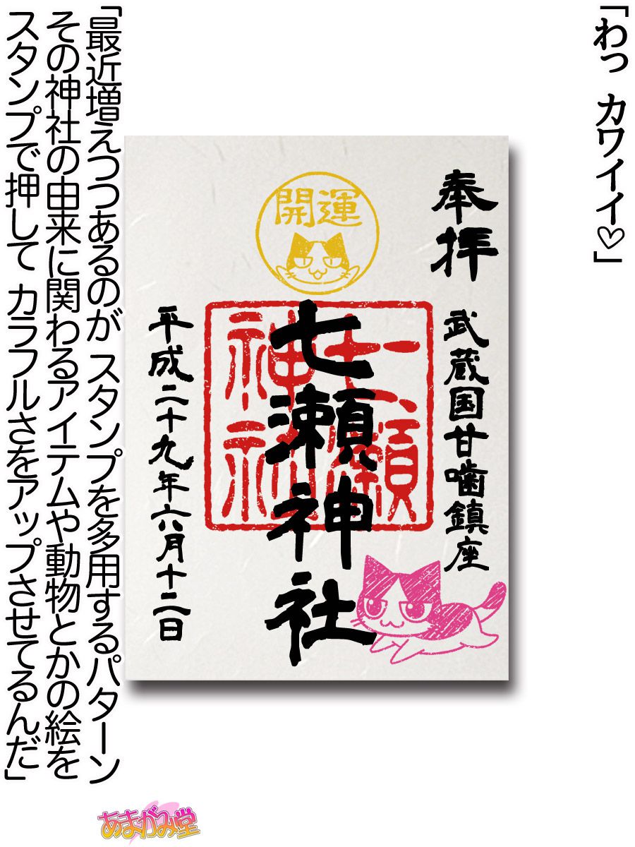 [Amagami Dou (Aida Takanobu)] Nanase-chan NTR! Jitensha Diet Hen Ch. 41.3-45 [あまがみ堂 (会田孝信)] 七瀬ちゃんNTR！自転車ダイエット編 第 41.3-45 話 56