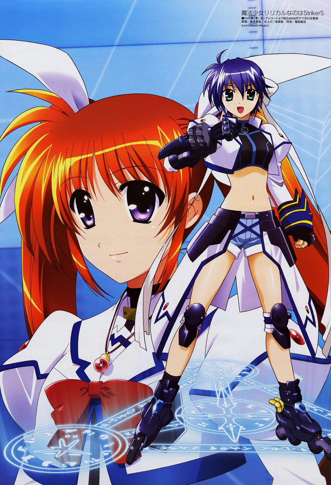 "Mahou Shoujo Lyrical Nanoha" official illustration of erotic stripping Photoshop (with original picture) 18