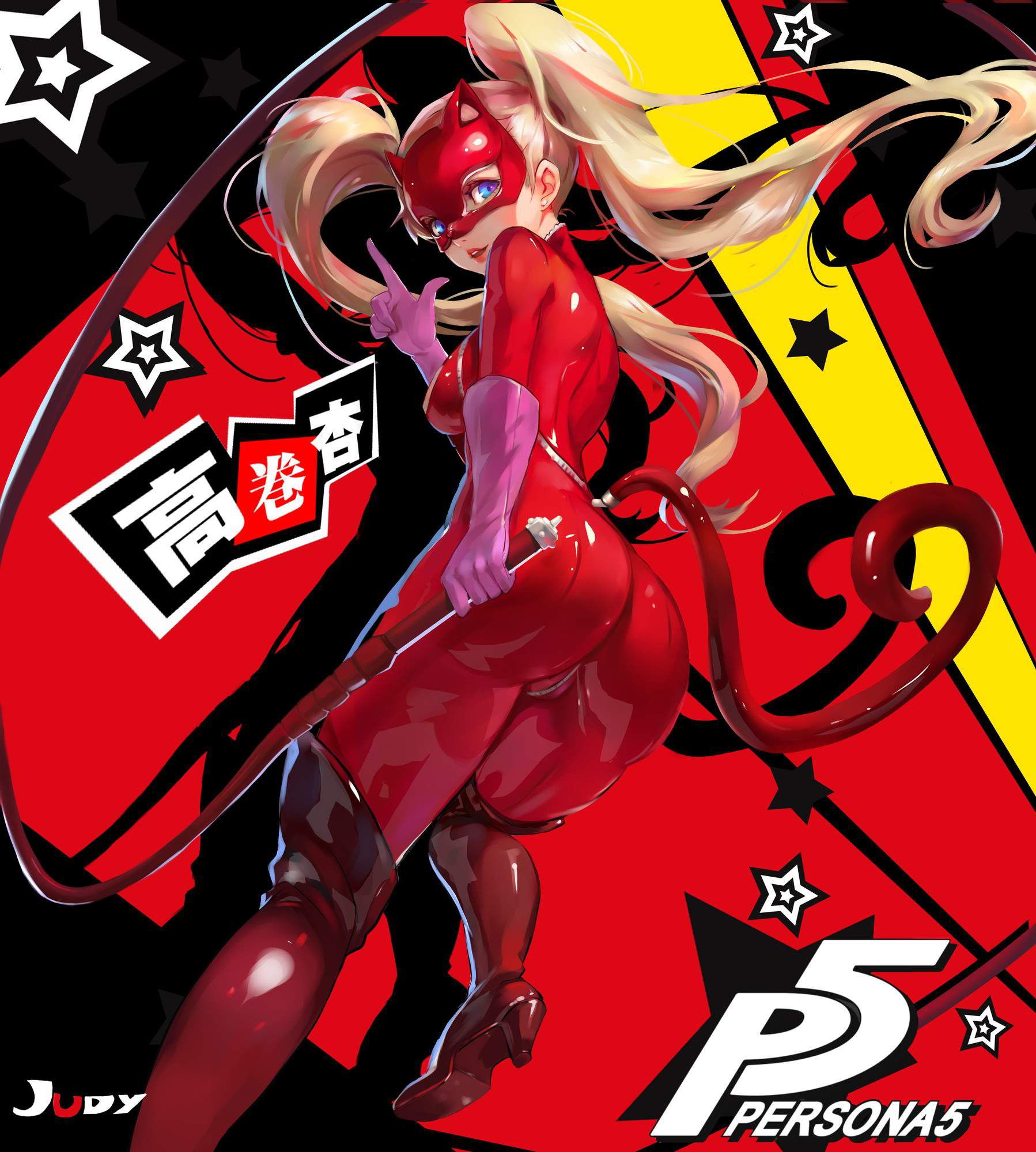 Two-dimensional erotic image of persona. 22