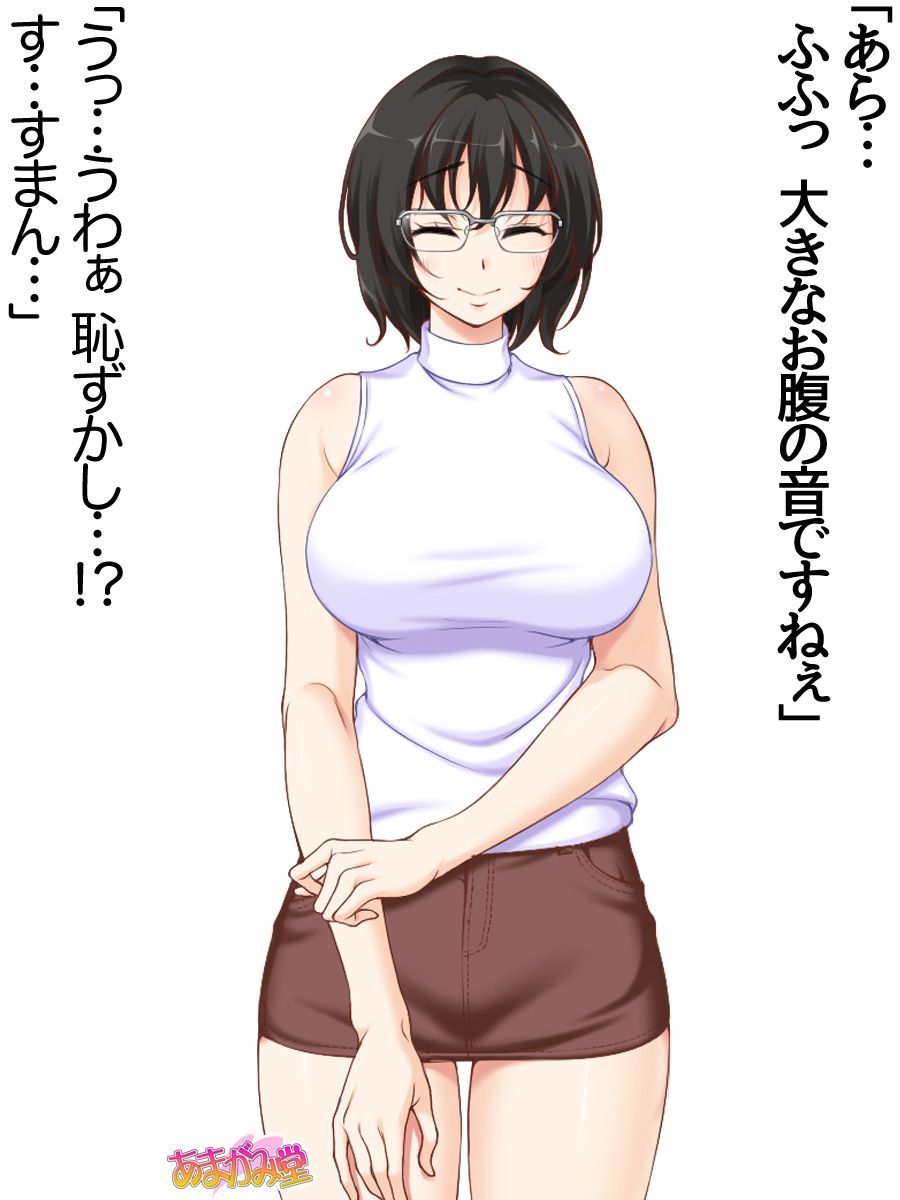 [Amagami Dou (Aida Takanobu)] Jimiko-san Dai 2-bu Ch. 1-9.1 [あまがみ堂 (会田孝信)] 地味子さん 第 2 部 第1~9.1 話 326