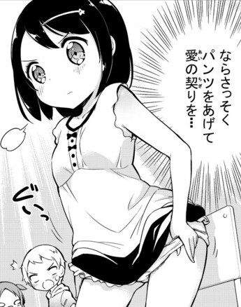 [Magical Girl site] released as anime goods cleaner in the form of erotic pants girl! 5