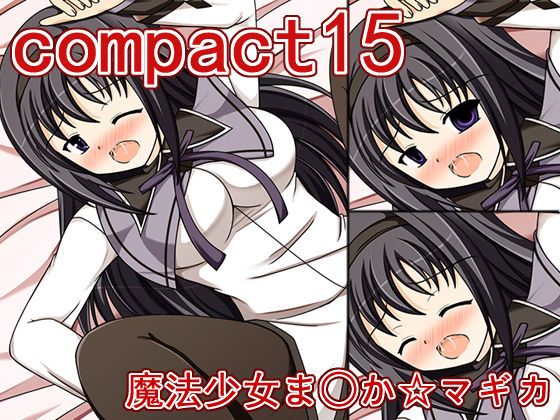 [Idol Time] compact 15 (Puella Magi Madoka Magica) [あいどるたいむ] compact 15 (魔法少女まどか☆マギカ) 1