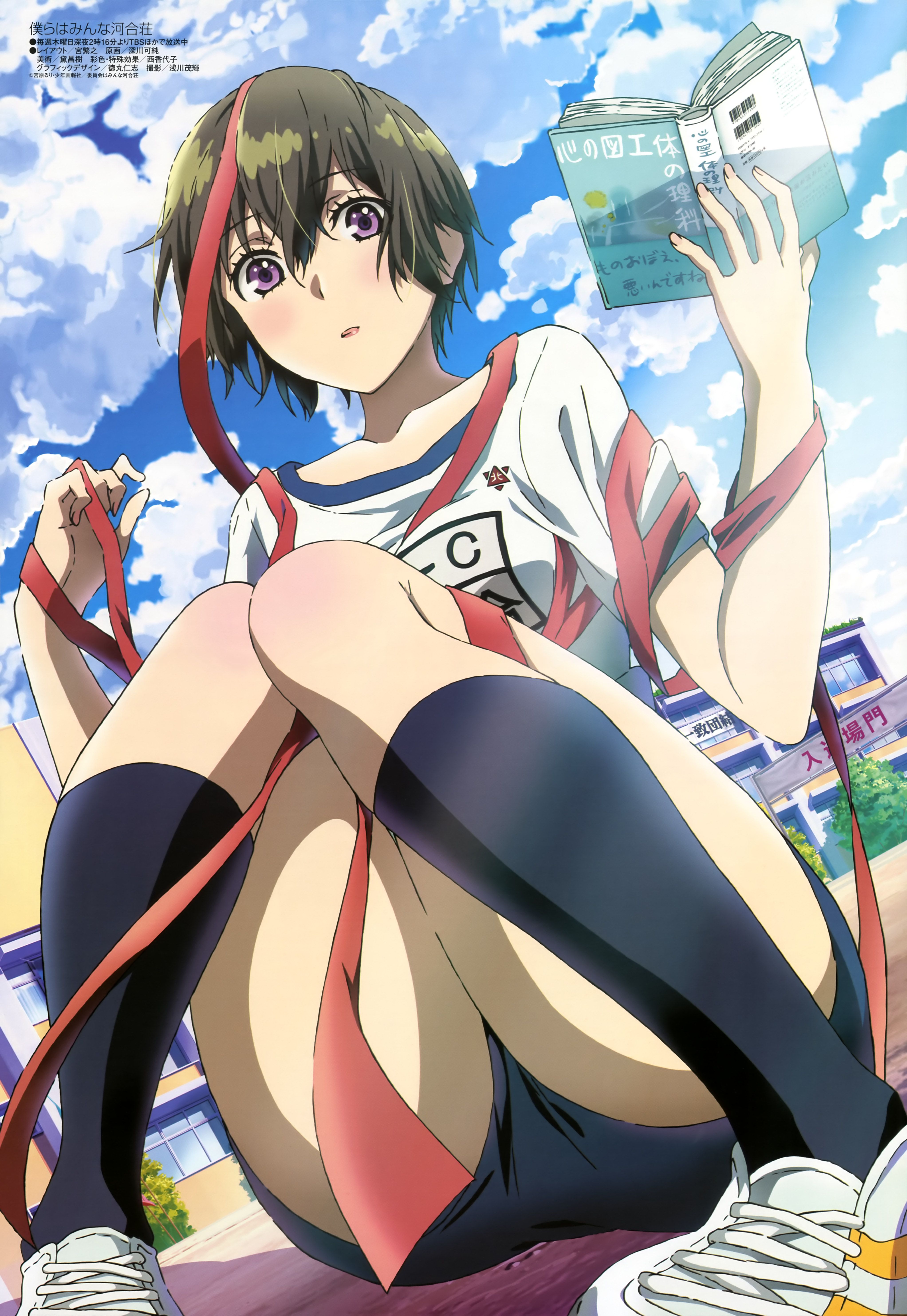 Two-dimensional bloomers picture assortment of Whip whip. vol.37 51