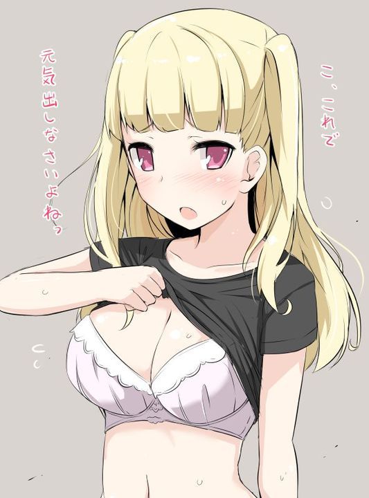 【二次画像】ナナシスで一番エロ可愛い女の子 18