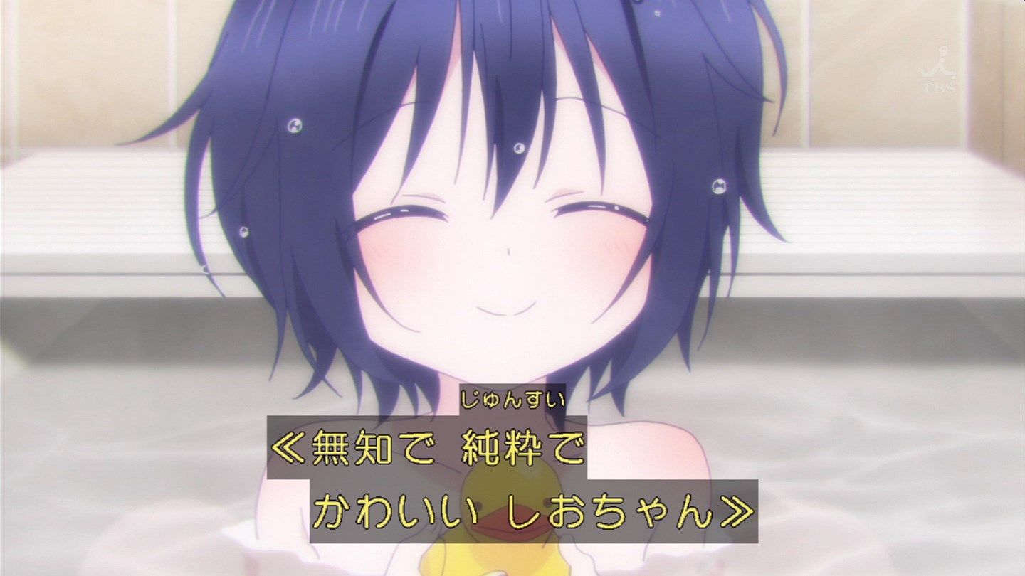 [Summer anime] [Happy sugar Life] 1 story, the work started in the Wwwwwwww 3