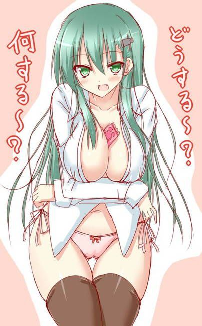 【Armada Kokushon】 Let's paste erotic kawaii images of Suzutani together for free ☆ 12