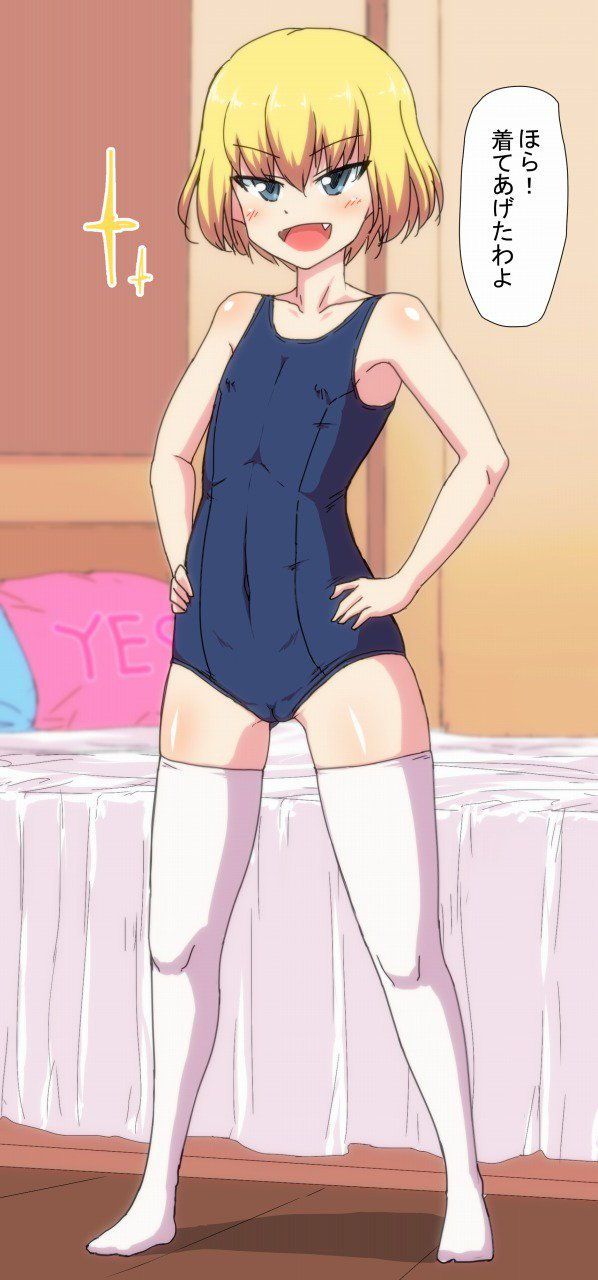 Dark blue School swimsuit and cute loli combination of Moe image ♪ ⑪ 28