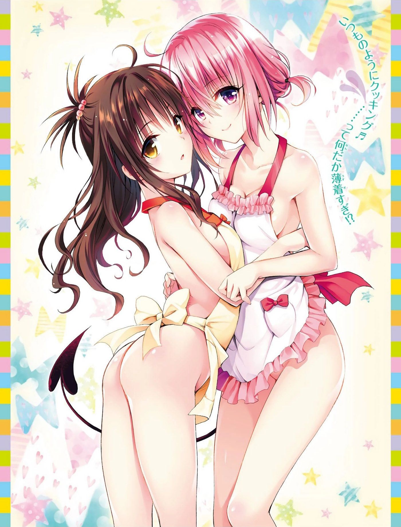 [Large amount of image] [Tolove] The most erotic daughter of illustrations pasted wwwwwwwww 1