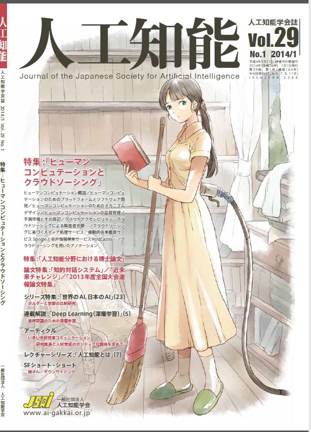 【 image 】 I like the illustration of a girl in general life 16