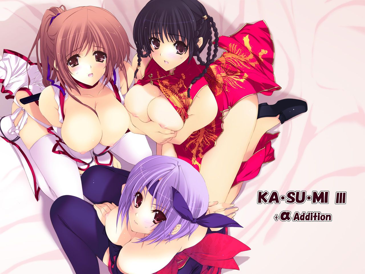 [徒然月(唯々月たすく)] KASUMI Ⅲ +αAddition [徒然月(唯々月たすく)] KASUMI Ⅲ +αAddition 10