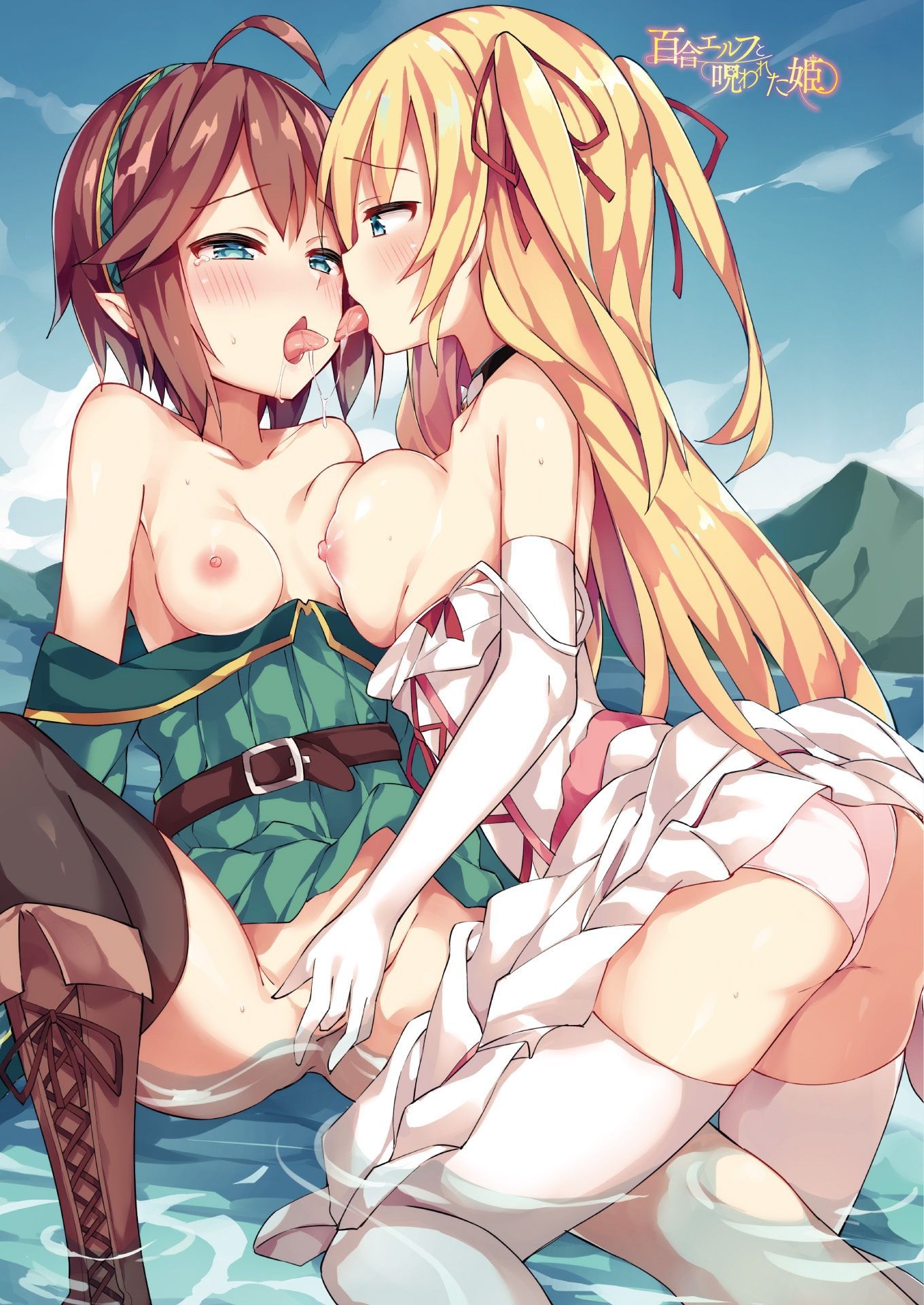 [Secondary/ZIP] beautiful girl secondary erotic image of drool and saliva bridge 11