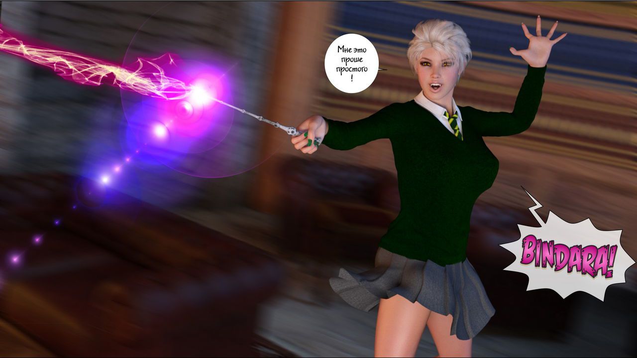 [Shinra-kun] Harriet Cooper And The Wizard's Sacrifice - Spell 3 [Russian] [Witcher000] 15