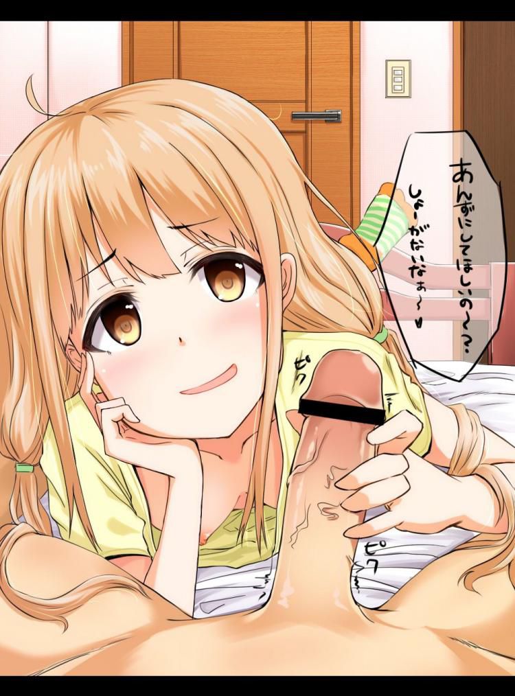 100 photos of Mobamas Futaba erotic idol master Cinderella Girls 92