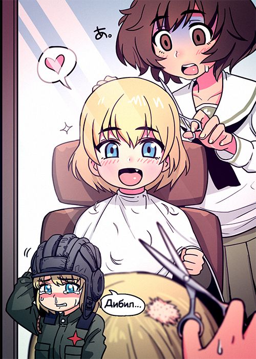 [Aim charisma] secondary image of girls who cut the hair of others 40