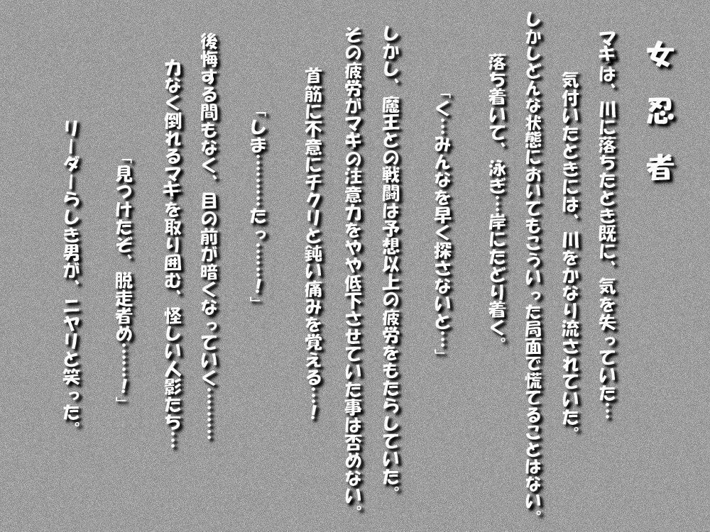 [Teito Bouei Ryodan] RTK Book Mini 3 “Party Kaimetsu ～Tanetsubo ni Sareta Musumetachi～” (Various) [帝都防衛旅団] RTKBOOKmini3「パーティー壊滅～種壺にされた娘たち～」 (よろず) 35