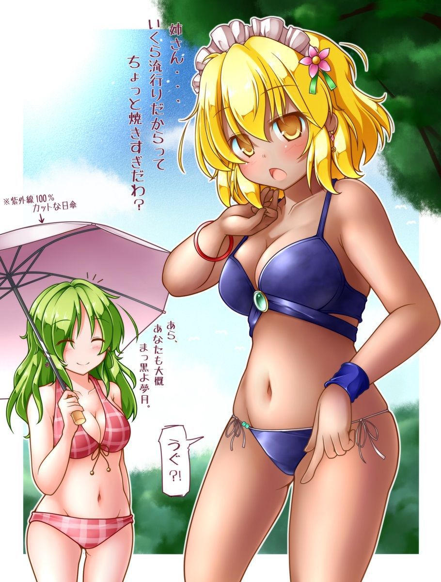 Touhou image various 282 50 pictures 49