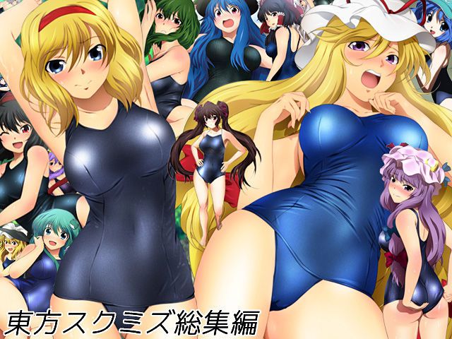 Touhou image various 282 50 pictures 51