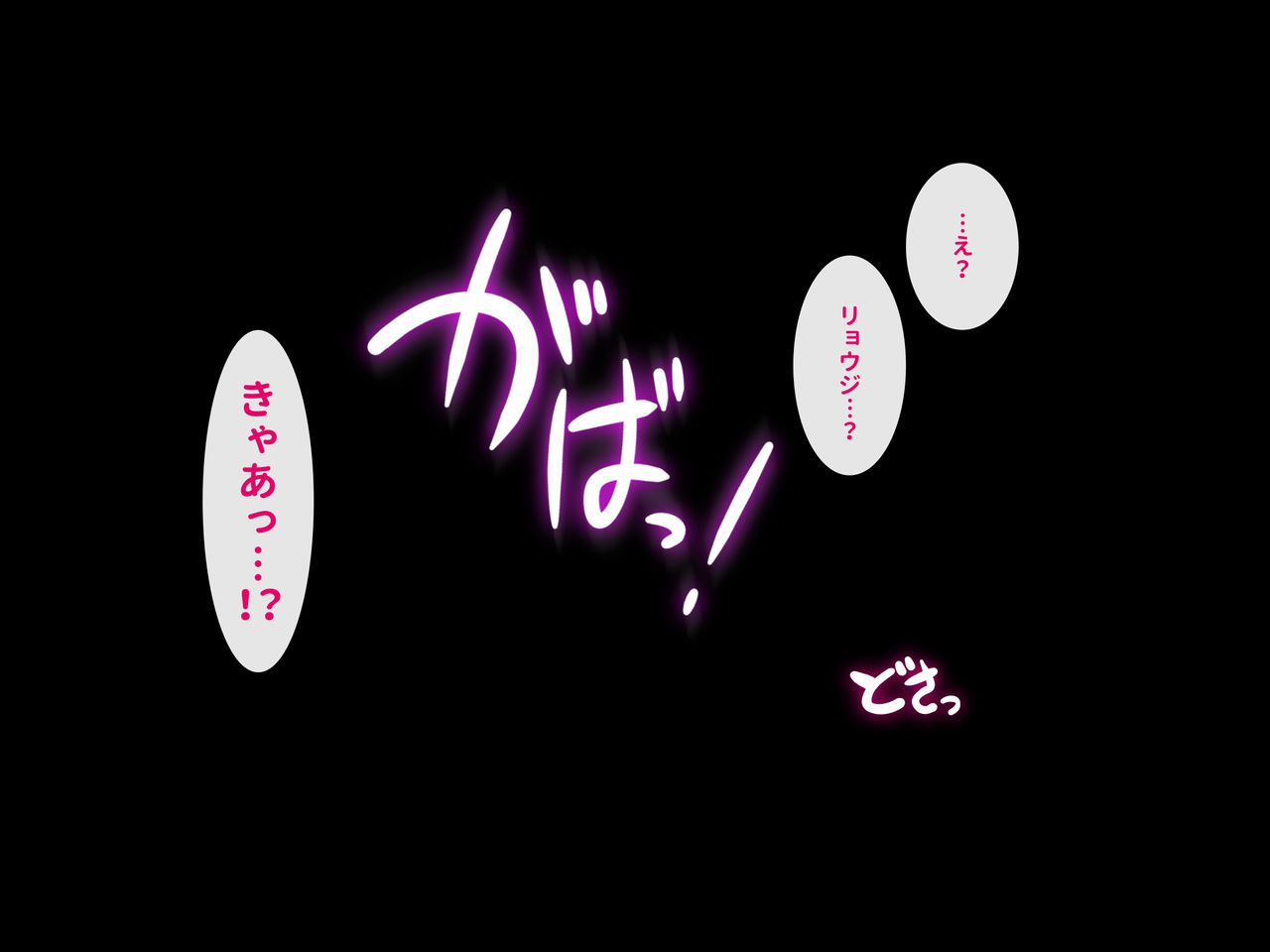 [Lyricbox (Blast)] Gal na Onee-san wa Suki desu ka? [リリックボックス (Blast)] ギャルなお姉さんは好きですか？ 133