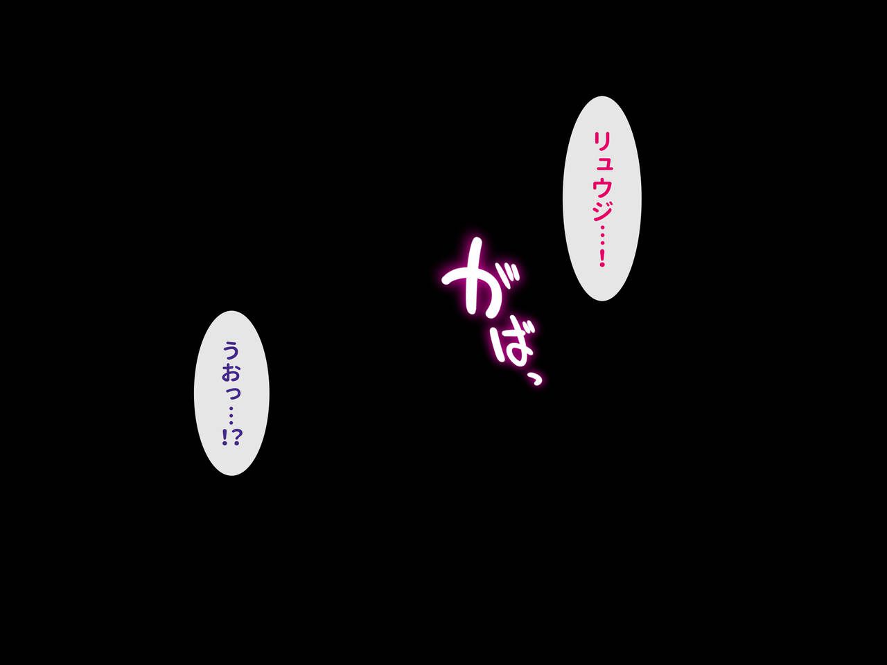[Lyricbox (Blast)] Gal na Onee-san wa Suki desu ka? [リリックボックス (Blast)] ギャルなお姉さんは好きですか？ 98