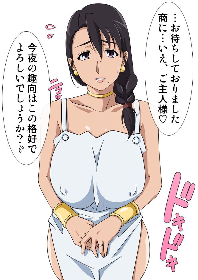 Beautiful girl secondary erotic image of the Naked Apron [2nd edition] 7 [Nude apron] 4
