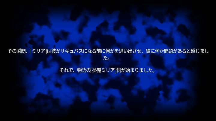 聖騎士リッカの物語 白翼と淫翼の姉妹 - BAD END: 物語の欲望闇リッカ ウィンガーダークシスター (第4章 & 第5章) 聖騎士リッカの物語 白翼と淫翼の姉妹 - BAD END: 物語の欲望闇リッカ ウィンガーダークシスター (パート3) 401