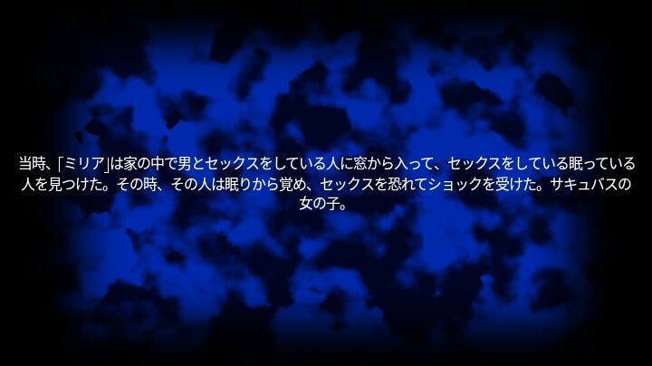 聖騎士リッカの物語 白翼と淫翼の姉妹 - BAD END: 物語の欲望闇リッカ ウィンガーダークシスター (第4章 & 第5章) 聖騎士リッカの物語 白翼と淫翼の姉妹 - BAD END: 物語の欲望闇リッカ ウィンガーダークシスター (パート3) 439