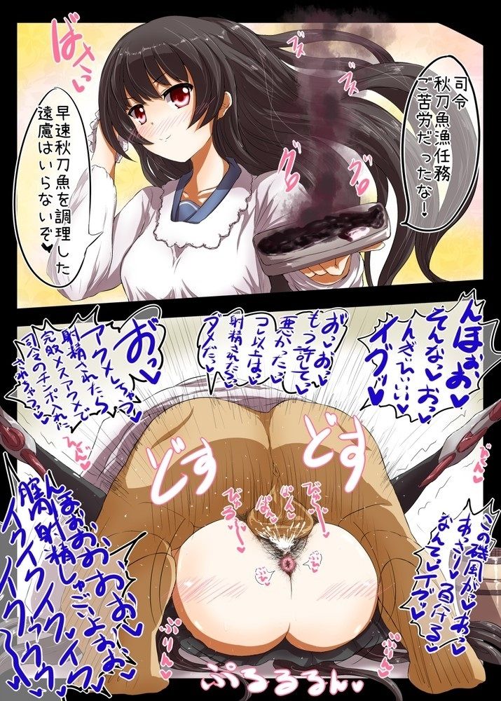 Erotic images (Kantai collection) to enjoy the nasty body of the destroyer of ISO-style [secondary erotic] 3