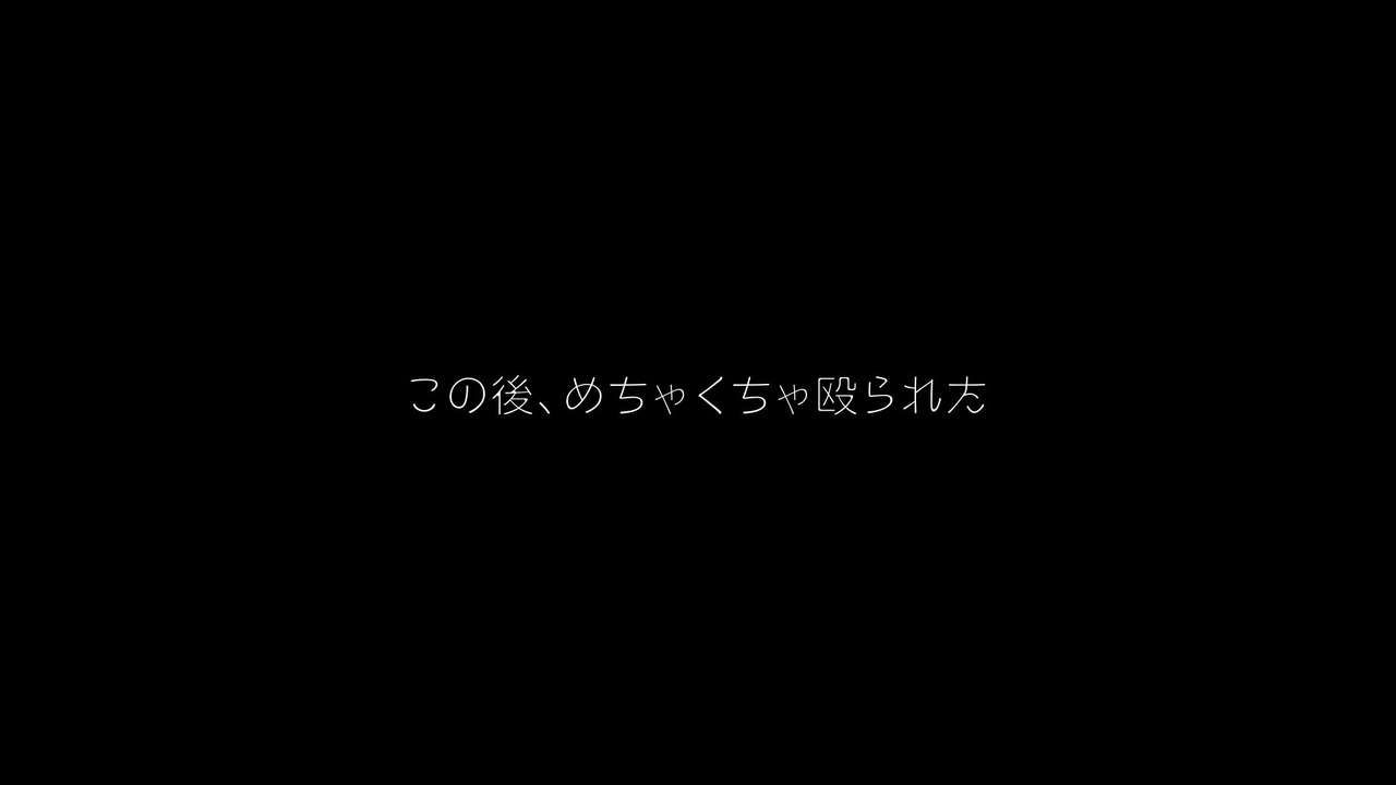 [Hasshaku-sama] Kanojo no Imouto ni Zenryoku de Fellatio o Onegai Shite mita [八尺様] 彼女の妹に全力でフェラチオをお願いしてみた 66