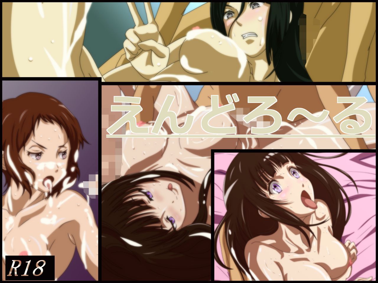 [CAHLACAHLA] End Roll (Hyouka) [CAHLACAHLA] えんどろ～る (氷菓) 1