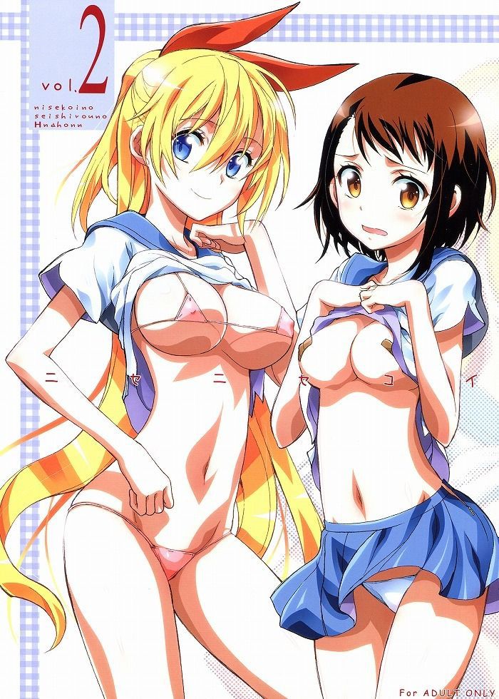 "Nisekoi 31 Pieces" is a fine erotic roundup from the naked of a thousand spines paulownia 30
