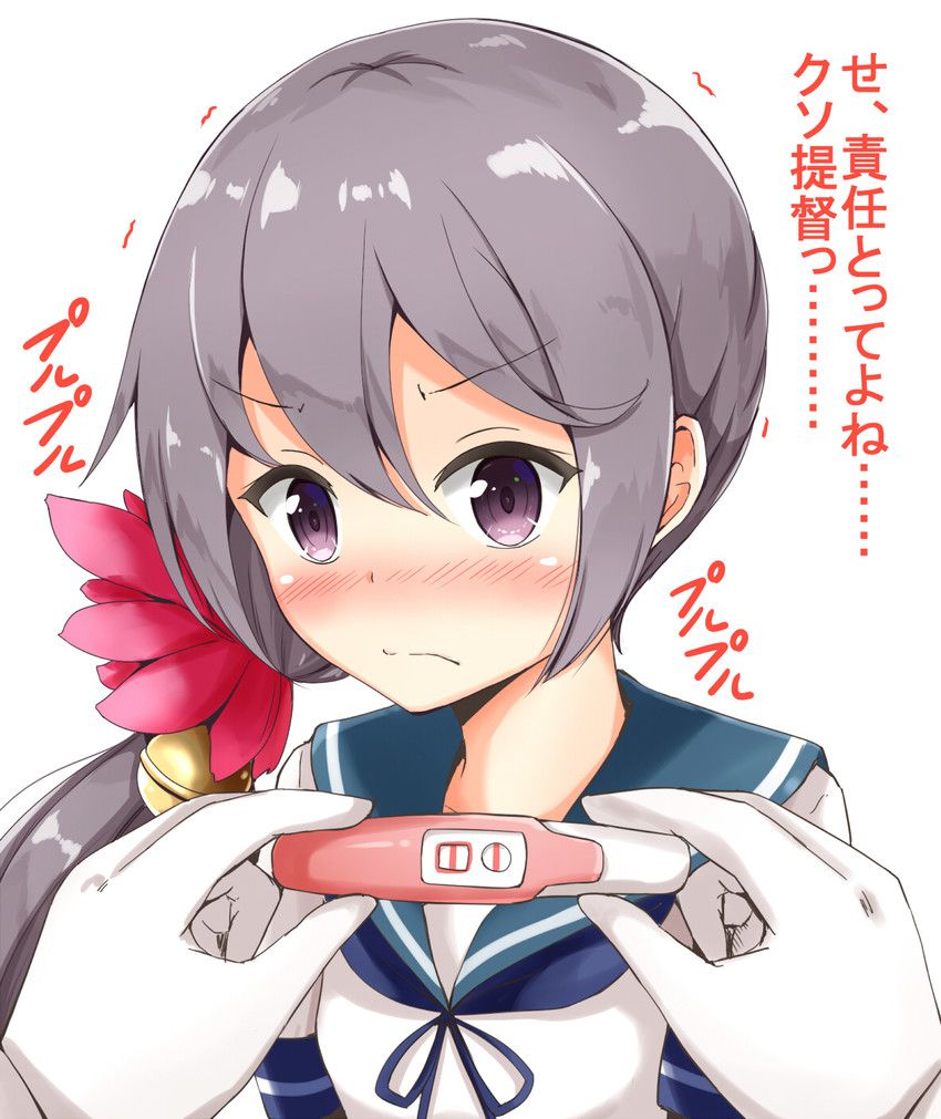 Kantai Photo Gallery people want to see! 13