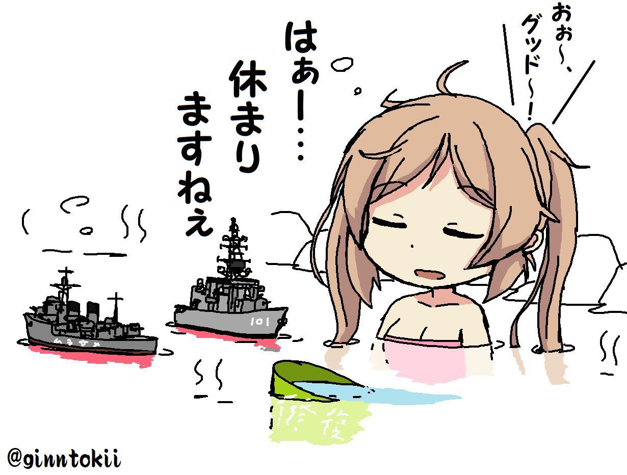 Kantai Photo Gallery people want to see! 20