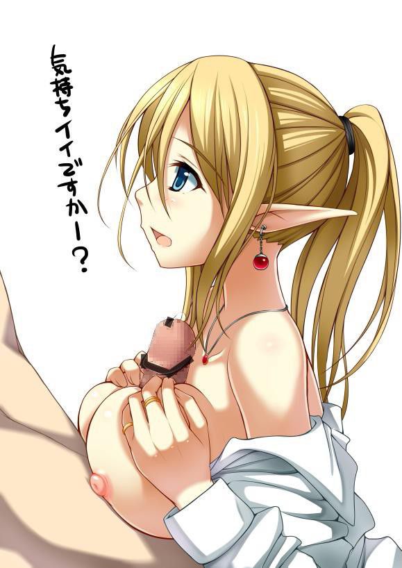 Verifying the charm of elf ears with erotic images 4
