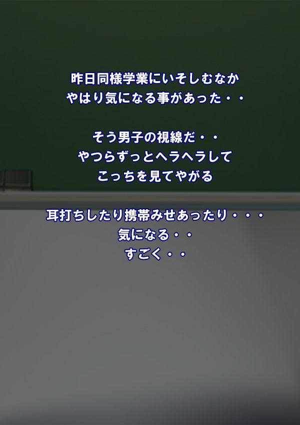 [Noushuku Kangen (Maccha Vanilla)] Seitenkan Sena no Aheahe na Kiki. [脳縮還元 (抹茶バニラ)] 性転換☆セナのアヘアヘな危機。 133