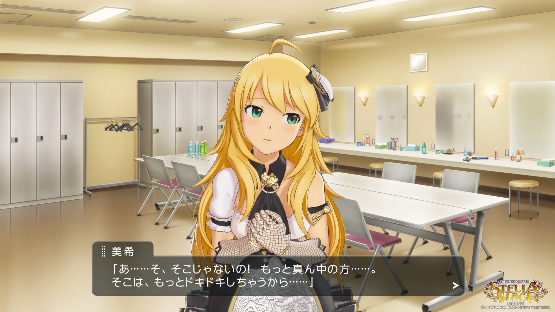 【Sad news】The Idolmaster Miki Hoshii is officially dressed as an etch 11