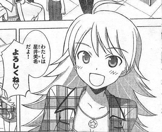 【Sad news】The Idolmaster Miki Hoshii is officially dressed as an etch 19