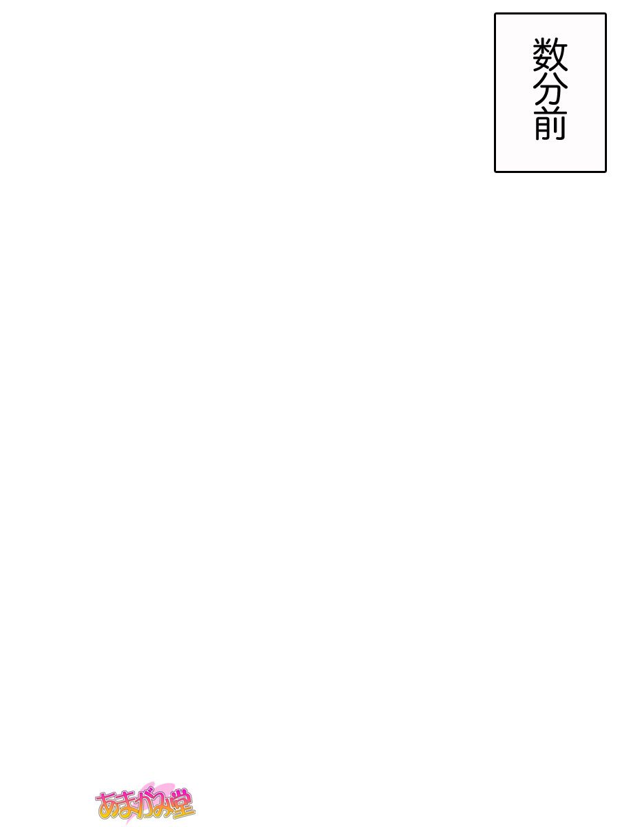 [Amagami Dou (Aida Takanobu)] Nanase-chan to Sugosu, Shuumatsu 2-haku 3-kka no NTR Otomarikai Ch. 1-16 [あまがみ堂 (会田孝信)] 七瀬ちゃんと過ごす、週末2泊3日のNTRお泊まり会 第1~16話 110