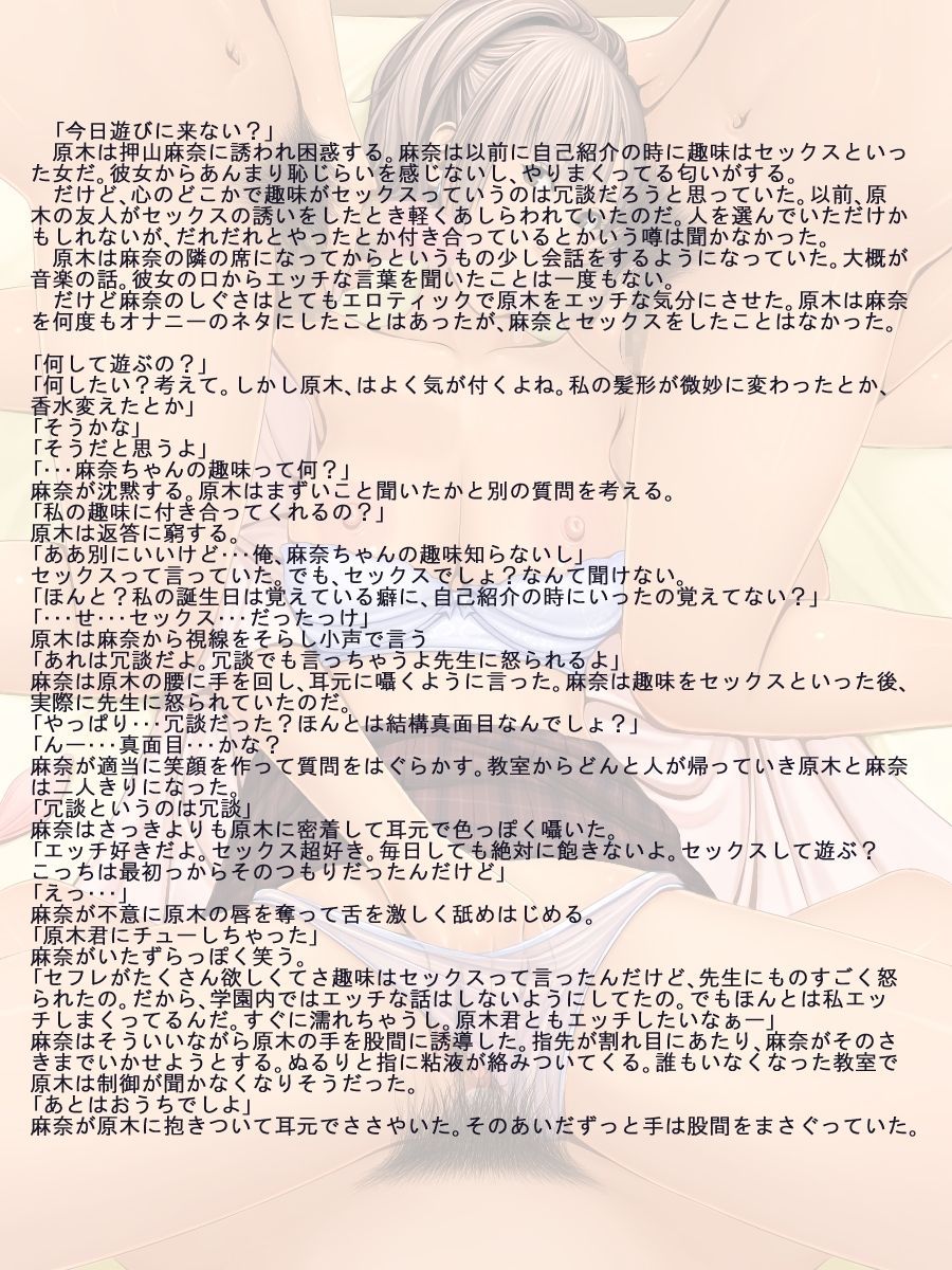 [Nekojarashy] Yokujou JK ~Ippon ja Tarinai!~ [猫じゃらし] 欲情JK ～一本じゃ足りない!～ 211