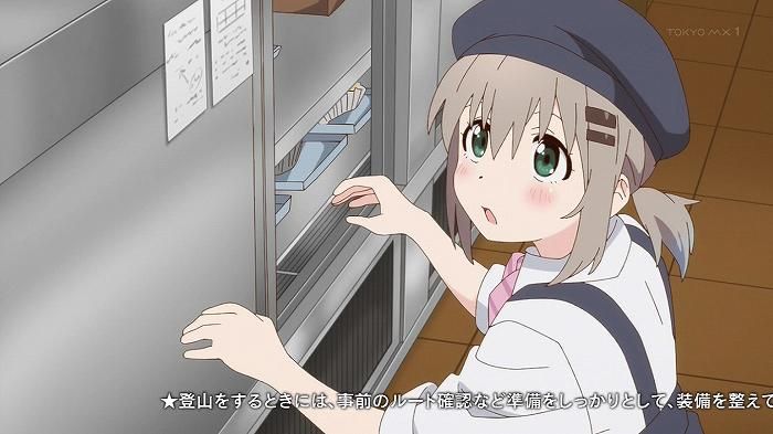 [Susume third season] Episode 7, "Nothing to work, do not climb!?" Capture 10