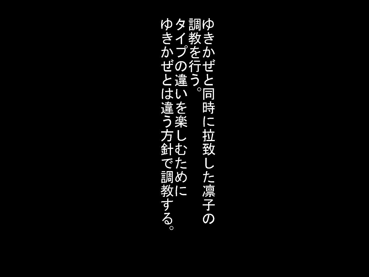 [Machinery] Magic vs. Shinobu Slave Torture (Taimanin Asagi) [マシーナリー] 対魔忍奴隷調教 (対魔忍アサギ) 40