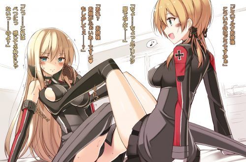 Erotic Image [Kantai] only to imagine the masturbation figure of Bismarck 6
