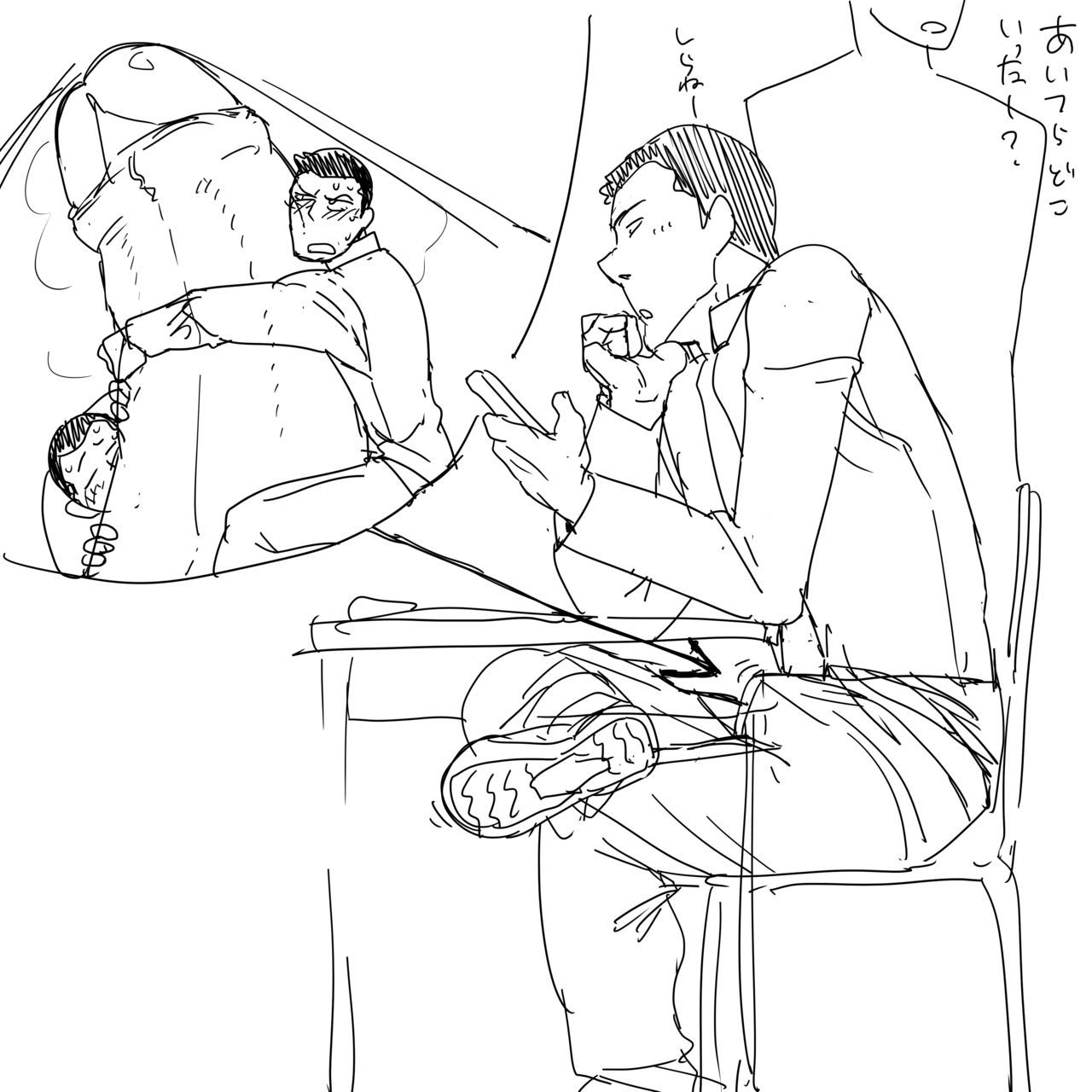[Gakuranman/Chijimetaro] Artworks and animations (male giants) 297