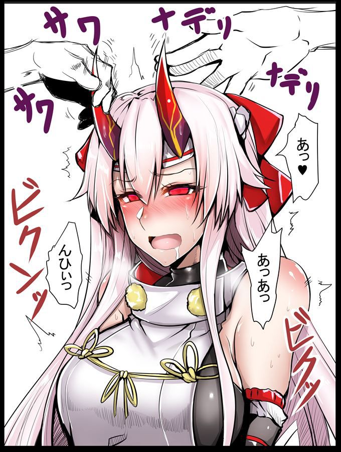 100 Erotic pictures of Archer inferno with Horns [Fate (Fgo/Fate Grand Order)] 17