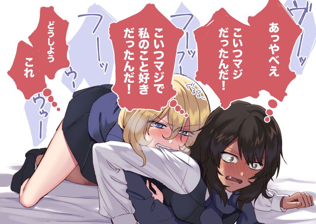 Erotic pictures of girls und Panzer! 2