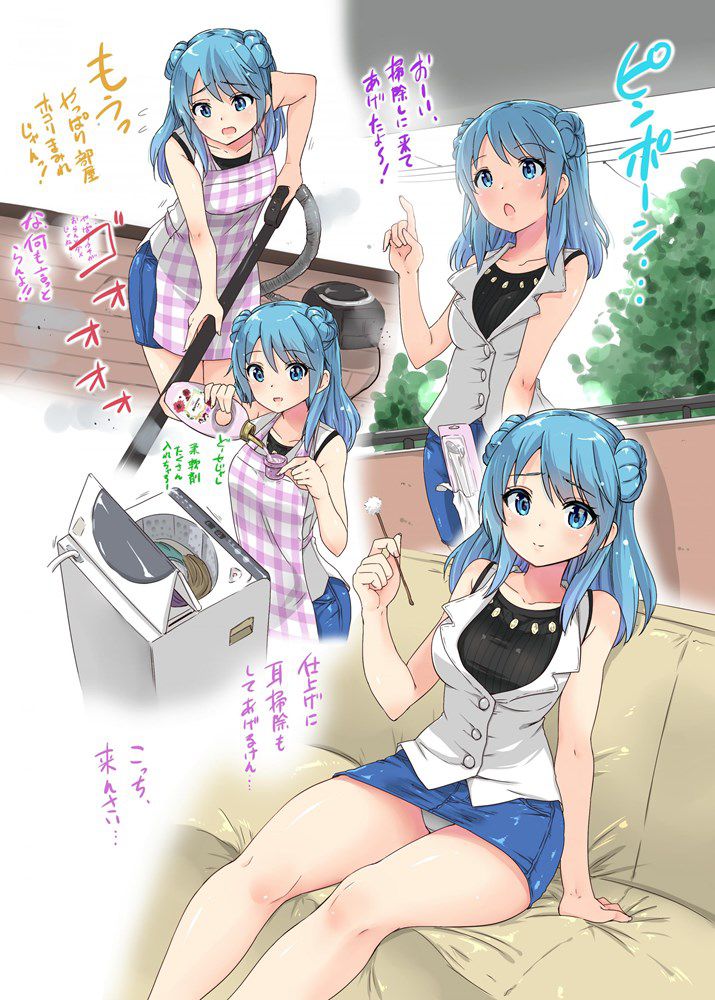 Cool Eros! Naughty secondary image of a girl with blue hair wwww that 27 14