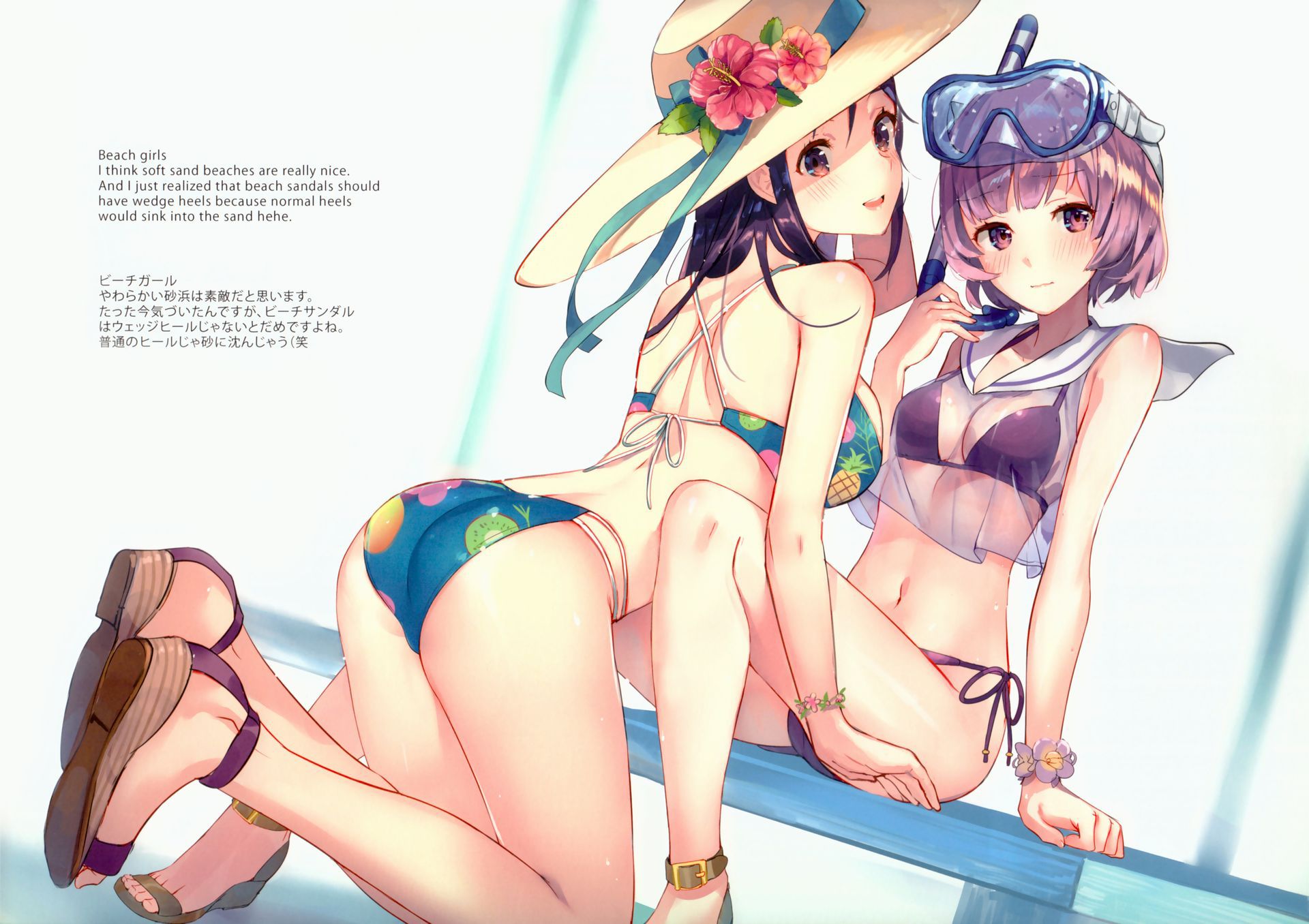 [Secondary/ZIP] beautiful girl secondary image of the swimsuit you want to play together 18
