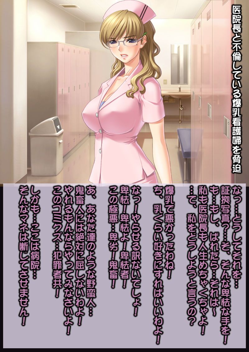 [Sokuochi Neurosis] Ahegao Sokuochi 2 Koma Monogatari 9 [即堕ちノイローゼ] アヘ顔即堕ち2コマ物語 9 19