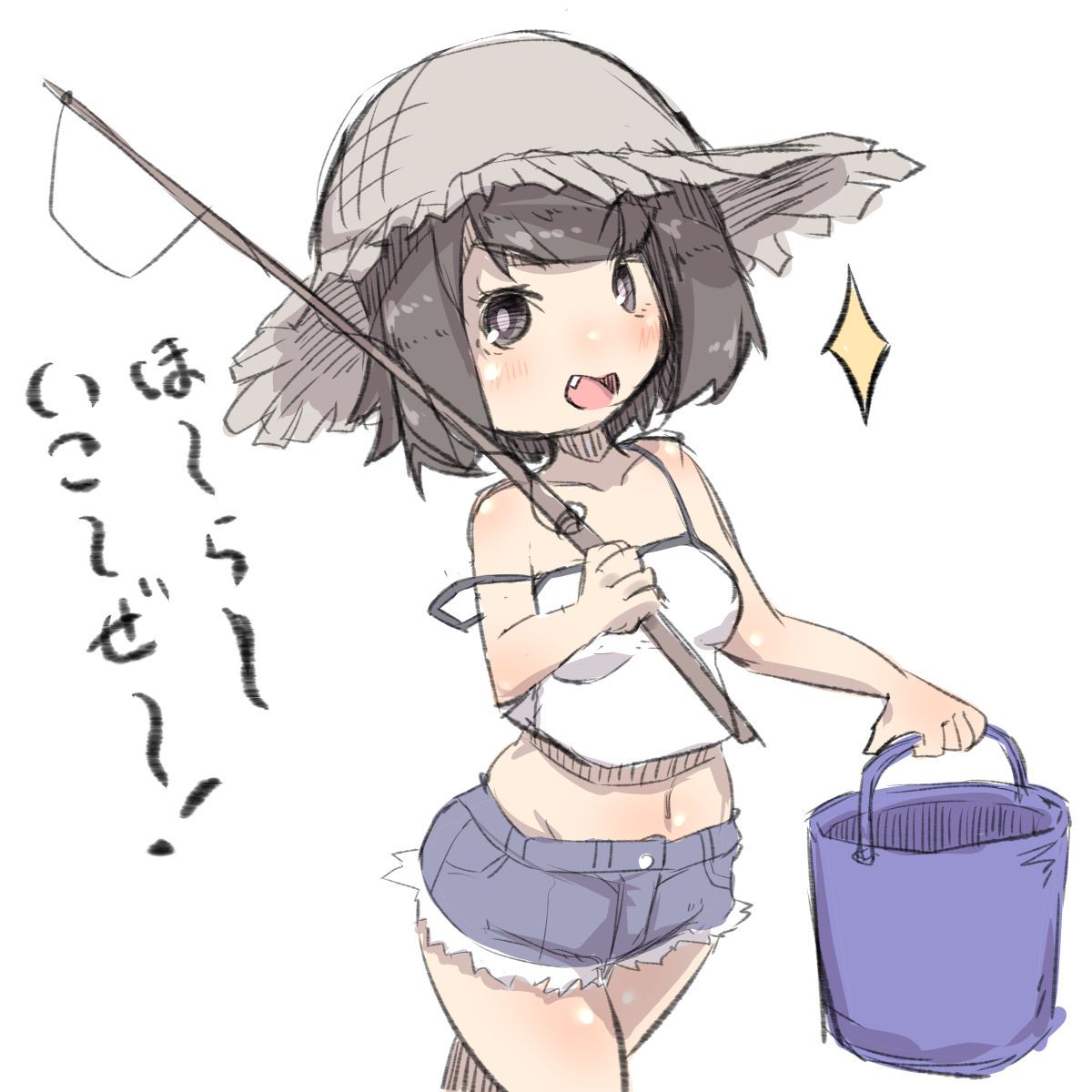 [August 10 hat day] ship this straw hat image that 2 50 sheets 41
